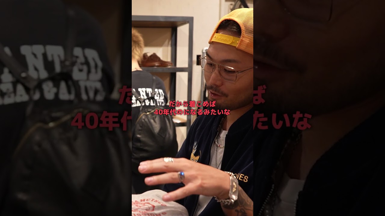 40～50年代の#ヴィンテージ #スウェット  を今作る？#ネイジャパ の人気アーカイブアイテムを爆買いする#DAPUMP #TOMO フルは本編をチェック✔|#ネイティブジャパニーズ #ポップアップ