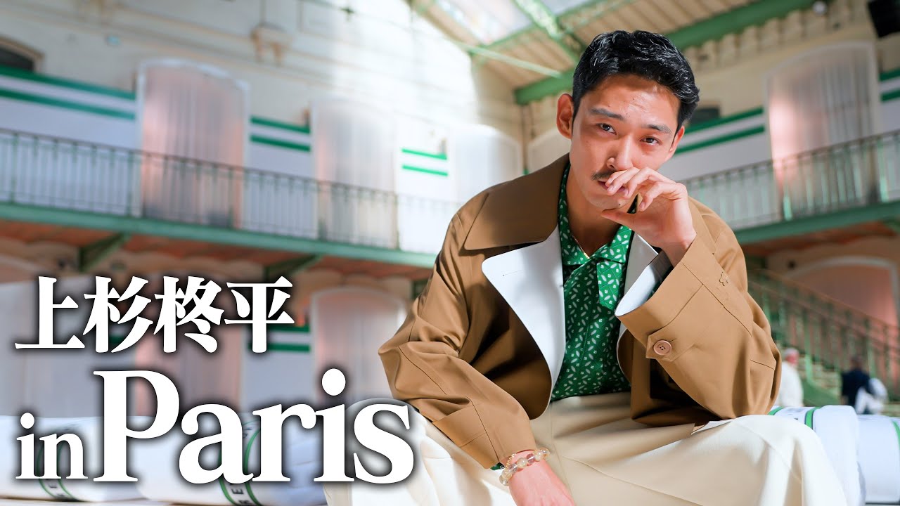 【LACOSTE】人生初のパリへ。最高でした。