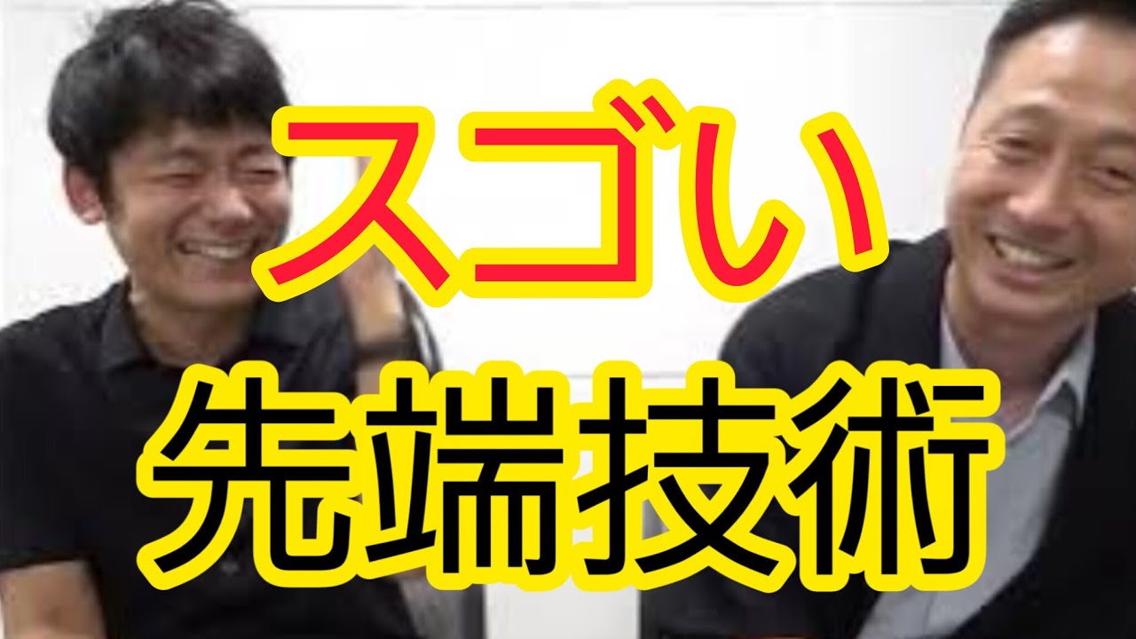 【すごい先端技術】未来はこうなる