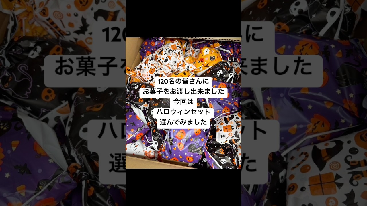 こども食堂さんにお菓子をお渡し出来ました💖