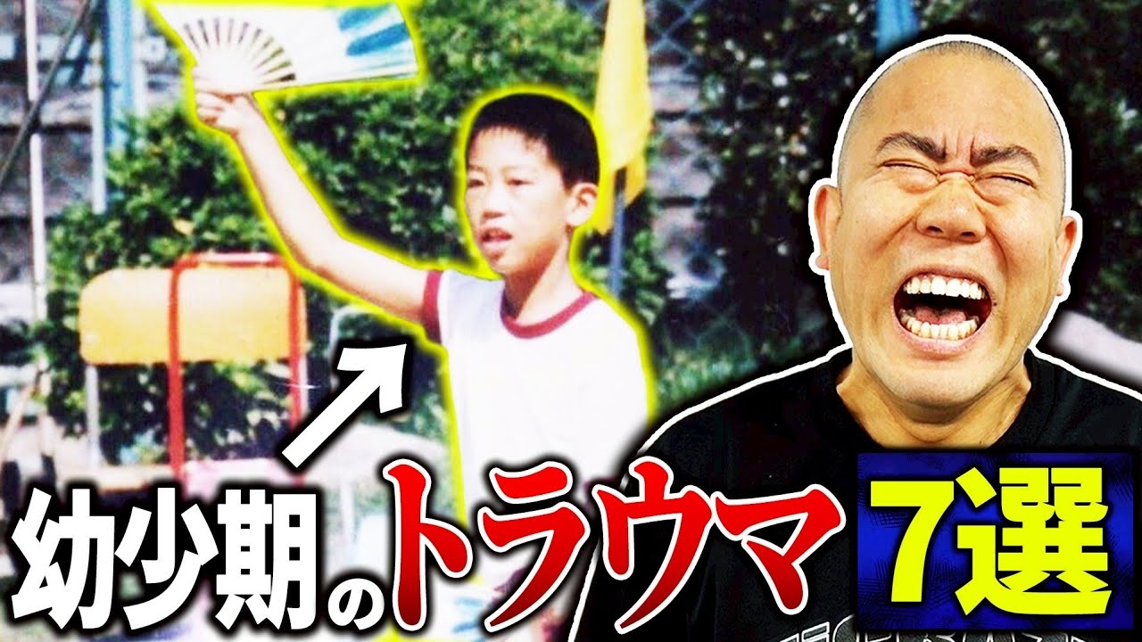 【悲劇】ナダルの幼少期のトラウマ7選がヤバすぎた【コロチキ】