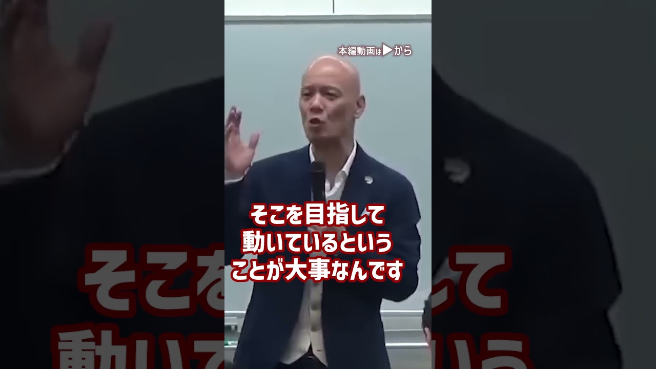 【超有料級】「これやる」だけでいい！やりはじめると確実に人生激変すること_01#Shorts