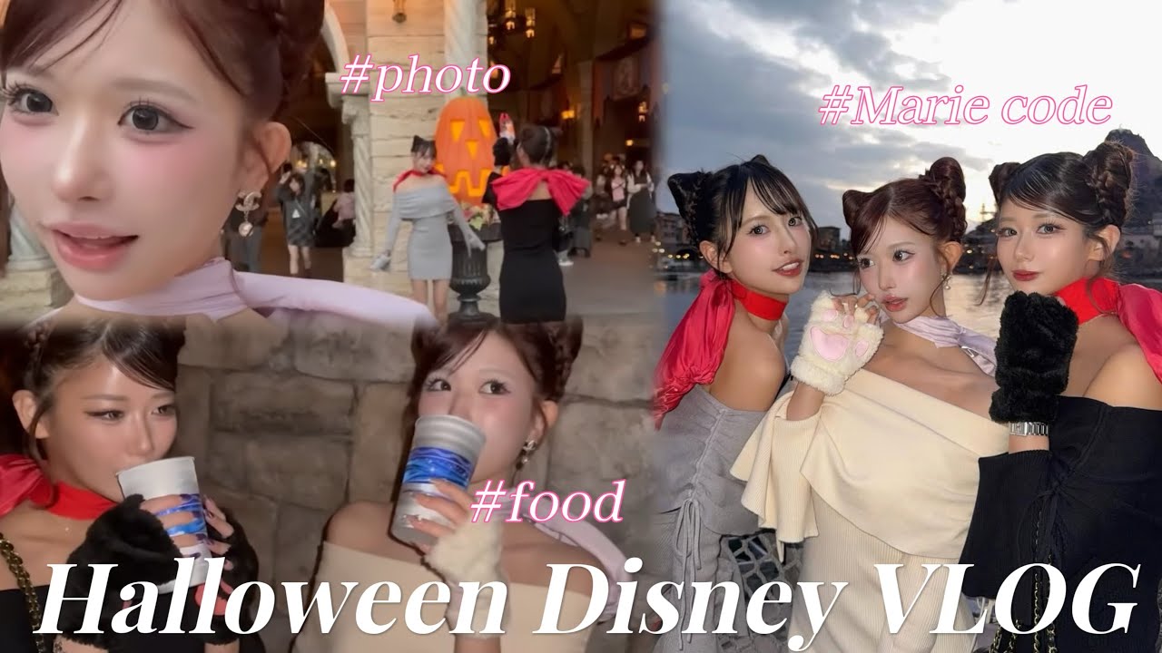 女子3人でディズニーハロウィン🎃可愛いが渋滞してた日💗