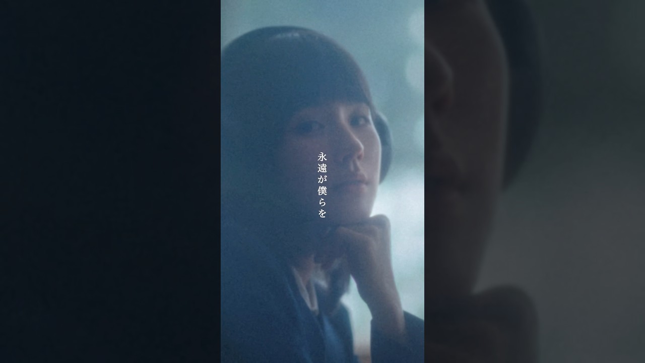 #TENBLANK #永遠前夜