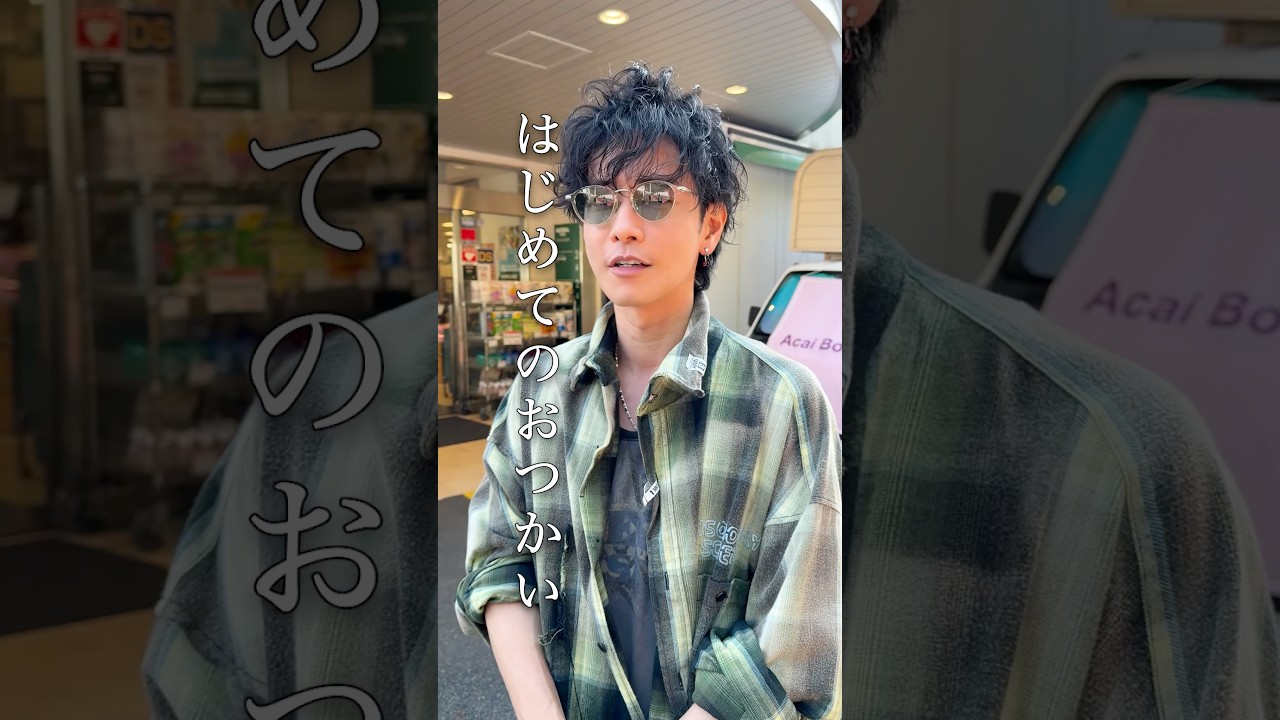 佐藤健が人生で初めてスーパーに来た結果…