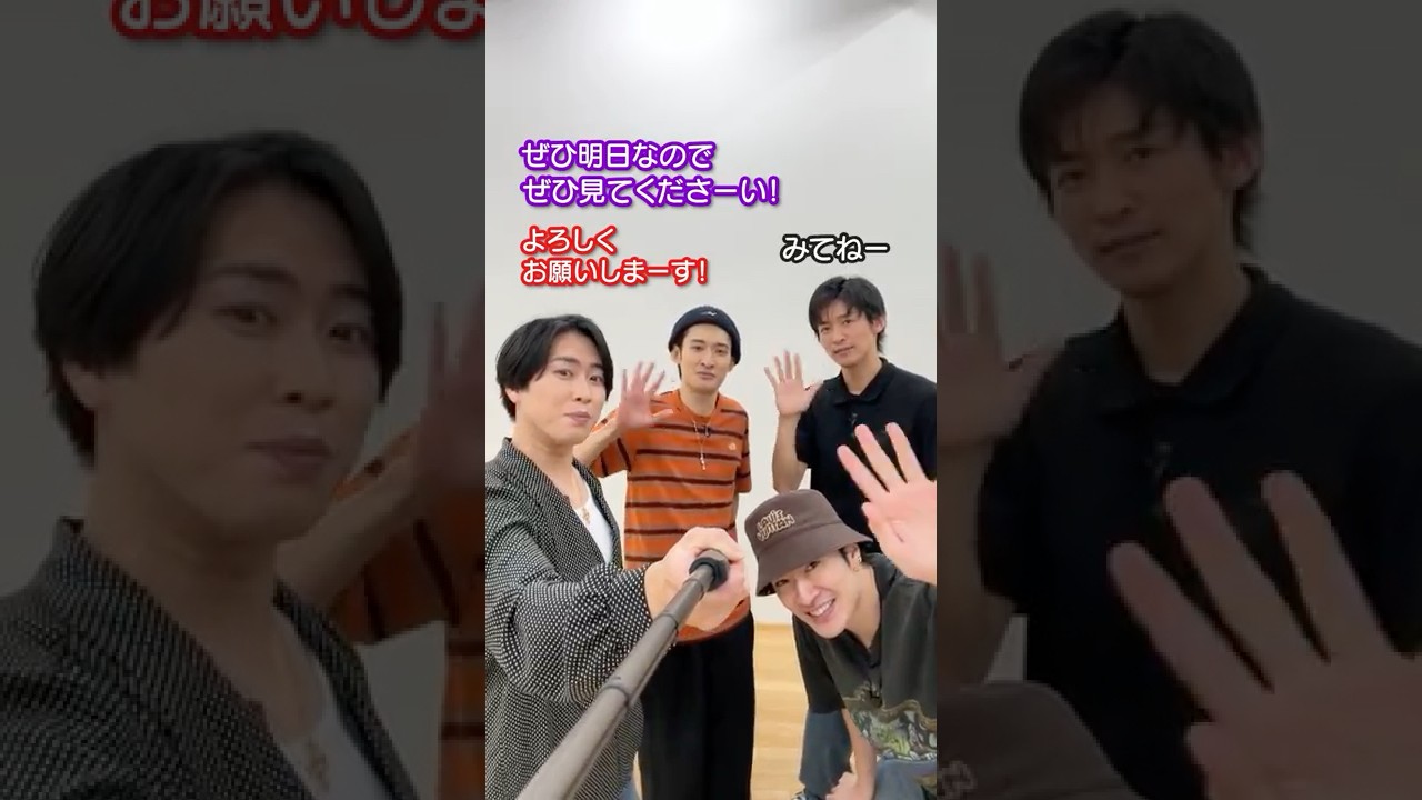 Snow Man official【今回のボードゲームは向井やります!!】マッサマンとは違うんで…