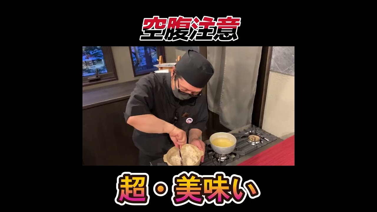 【佐賀嬉野温泉の旅館で感動✨】土鍋で炊いた旬の“新生姜ご飯”が最高の味でした😋 #夫婦旅行 #20周年記念 #結婚記念