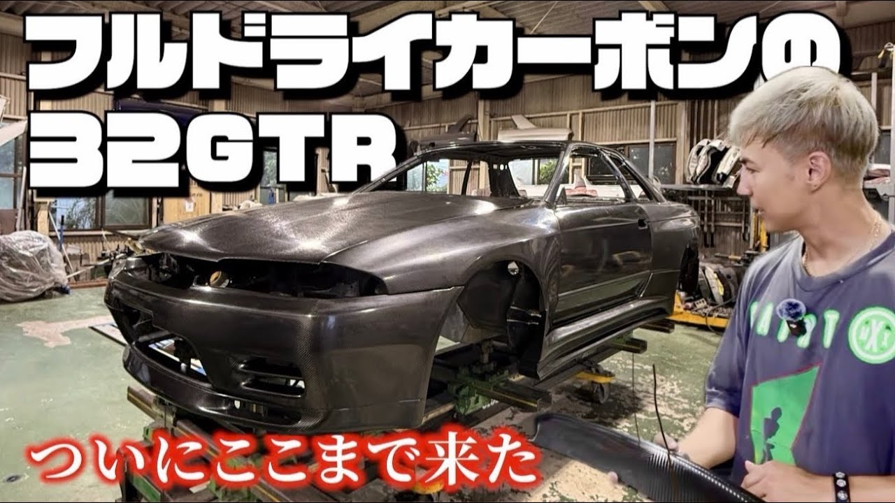 【カーボンR】ついに。GARAGE ACTIVEも初挑戦のV字カーボン！