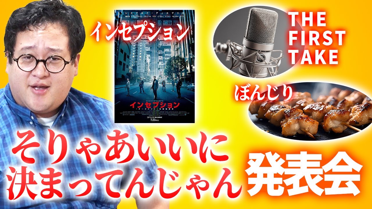 改めて良さを語りたいもの、全部語ろうや