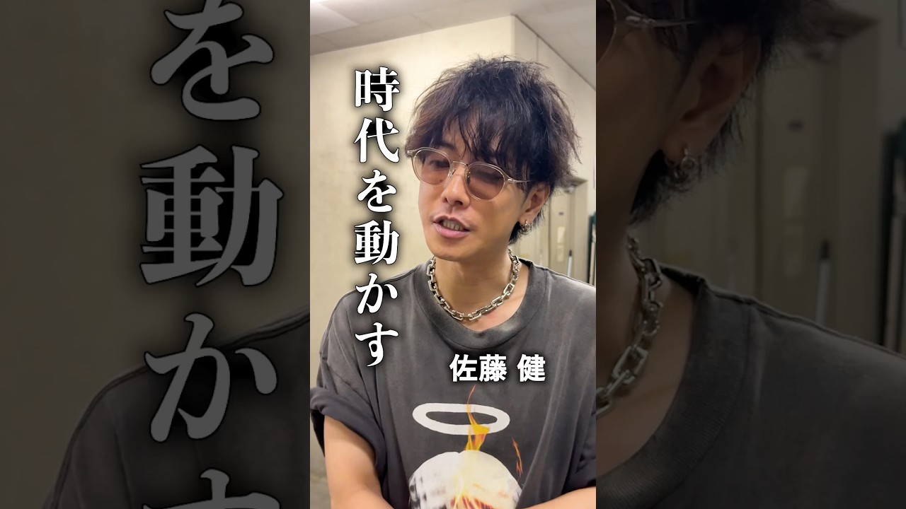 【密着】 グラスハート公開前日イベントのリハーサルに密着してみた #佐藤健 #グラスハート #GlassHeart