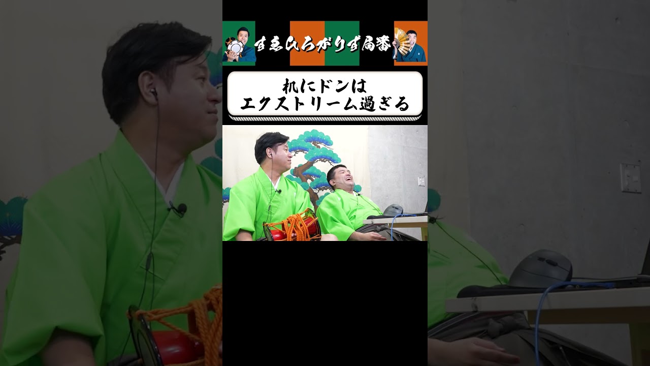 【狂言風ゲーム実況】名前の通りのゲームでした #shorts #すゑひろがりず #ゲーム実況  #切り抜き #エクストリームリバーシ