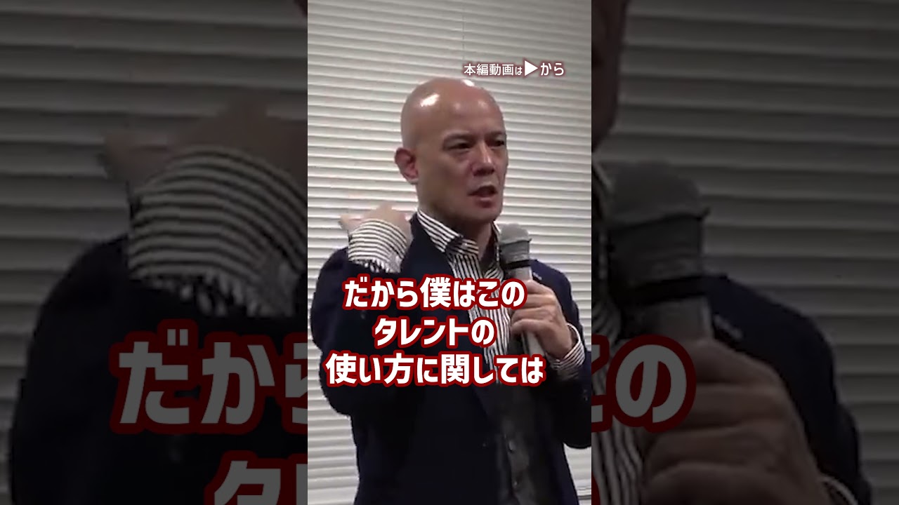 人生をあんまり重く考えすぎるな。自分を幸せにする生き方_01#Shorts