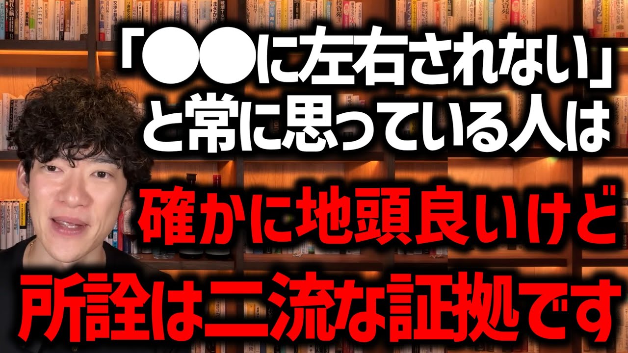 中途半端に頭がいい奴が取る行動TOP3