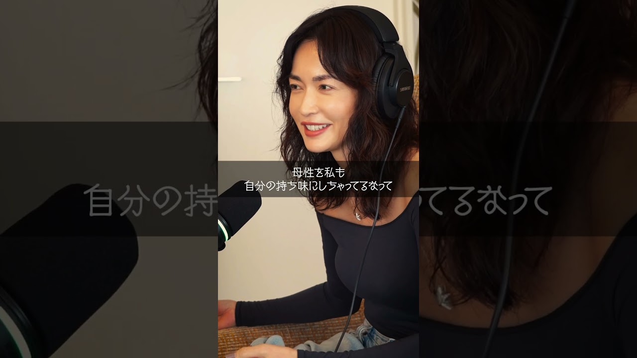 私の持ち味は母性だけじゃないんだから！（って叫びたい）/『長谷川京子のうちにおいでよ』#5