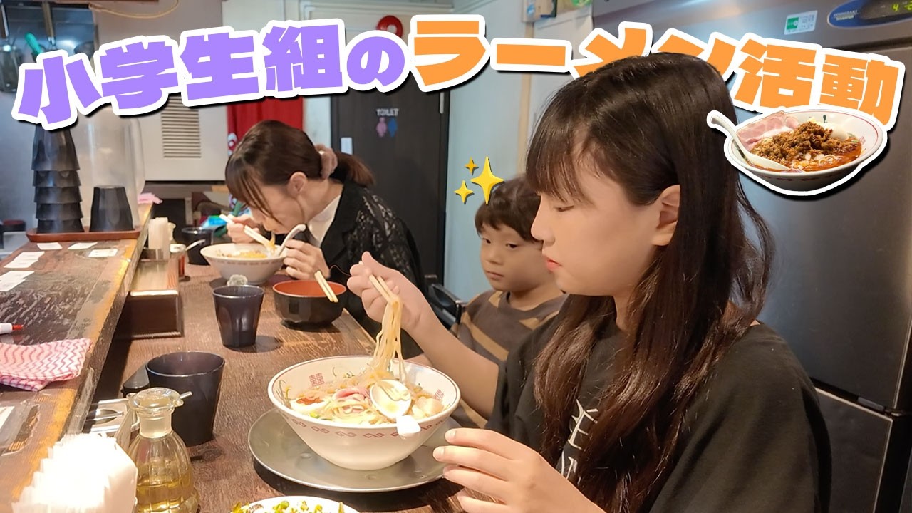 【おでかけ】家族で絶品ラーメンからのジェラート！休日ドライブが最高すぎた！
