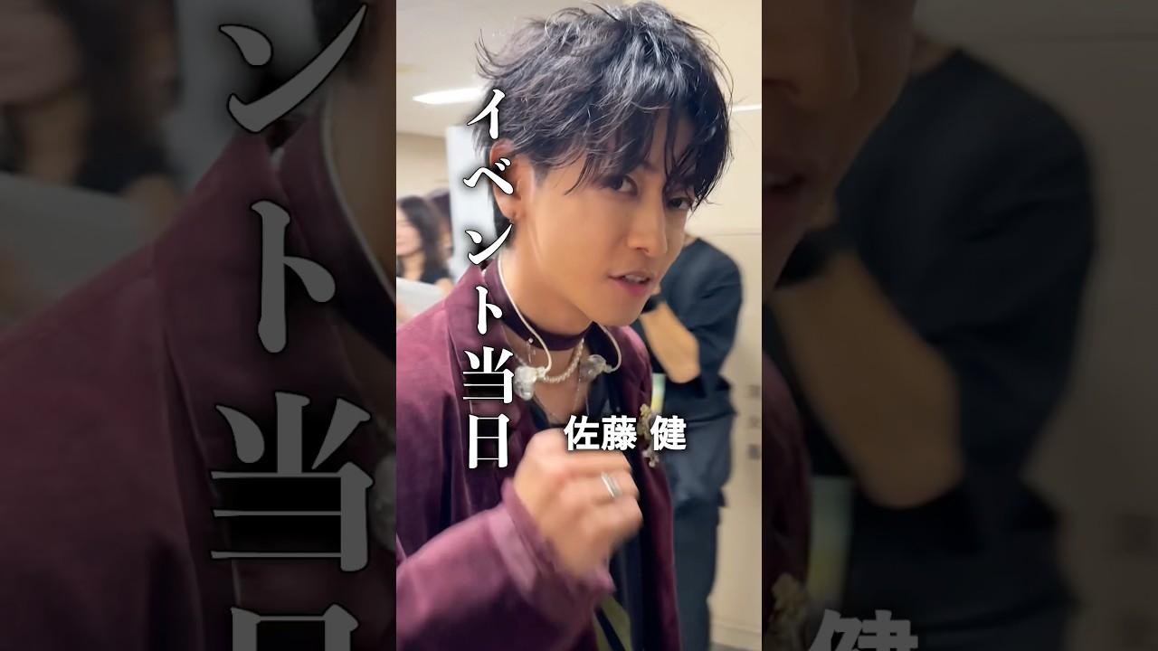 【密着】 グラスハート配信日イベントの舞台裏 #佐藤健 #グラスハート #GlassHeart #Netflix