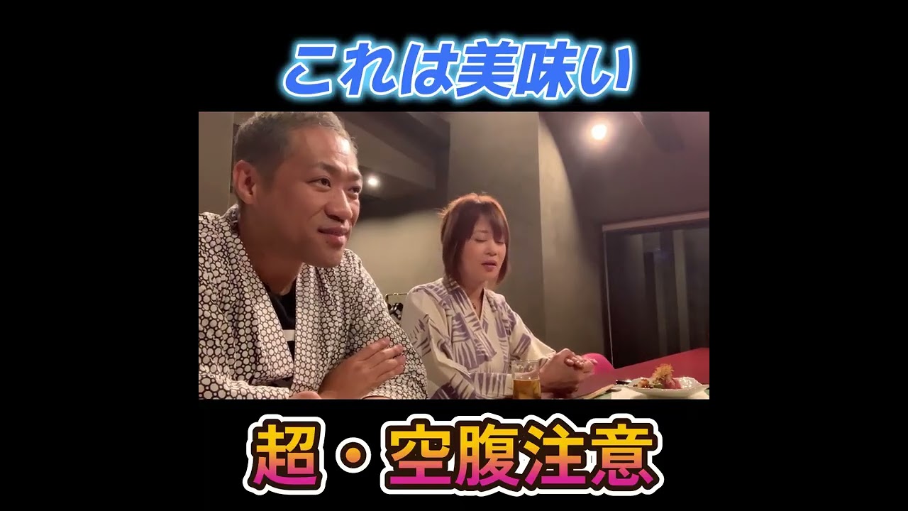 【結婚20周年旅行🌹】鉄板でじっくり焼いた極厚佐賀牛ロースに“揚げごぼう”が最高🥢✨ #佐賀グルメ #結婚記念 #はなわ