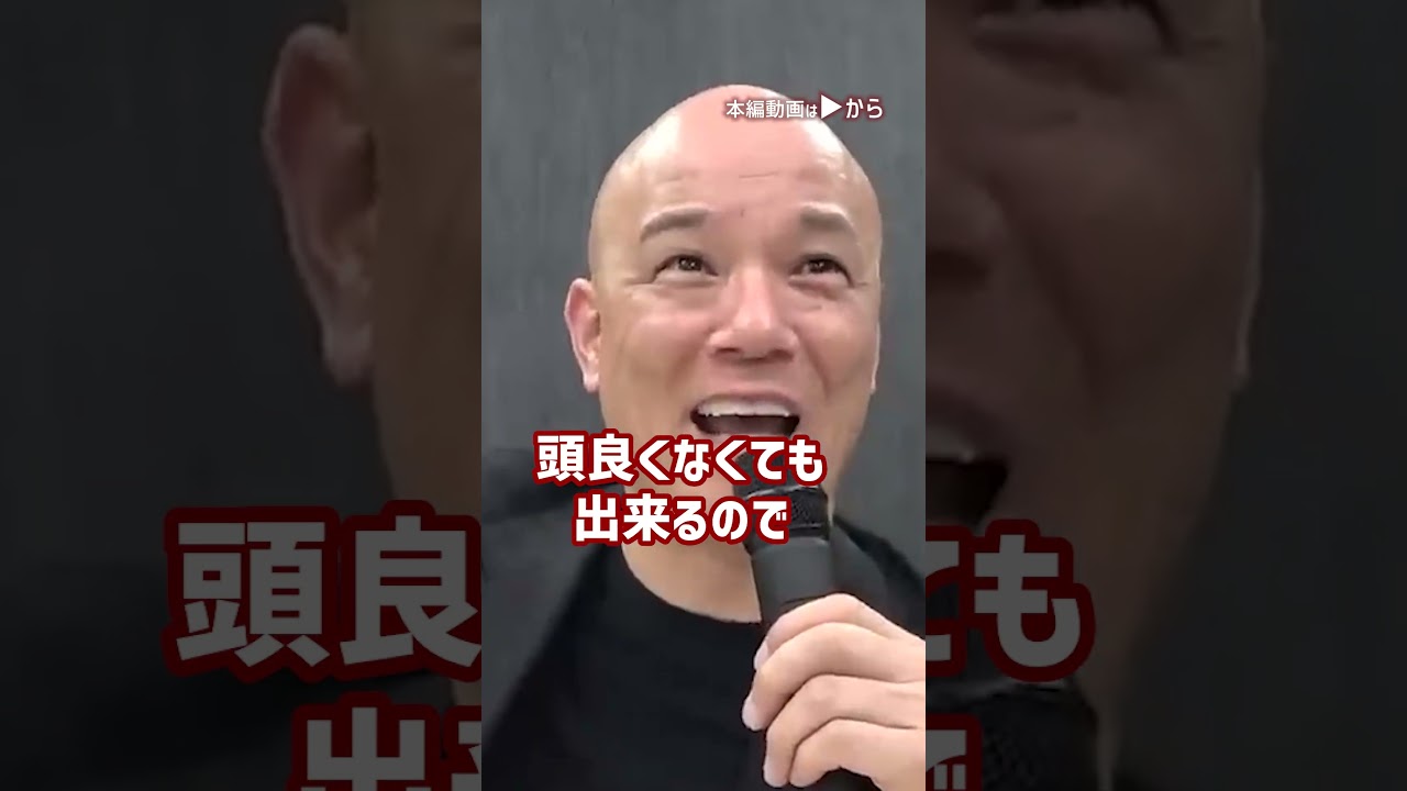 自信が持てない自分を変える、自信をつける簡単な方法【人生変わる】#Shorts