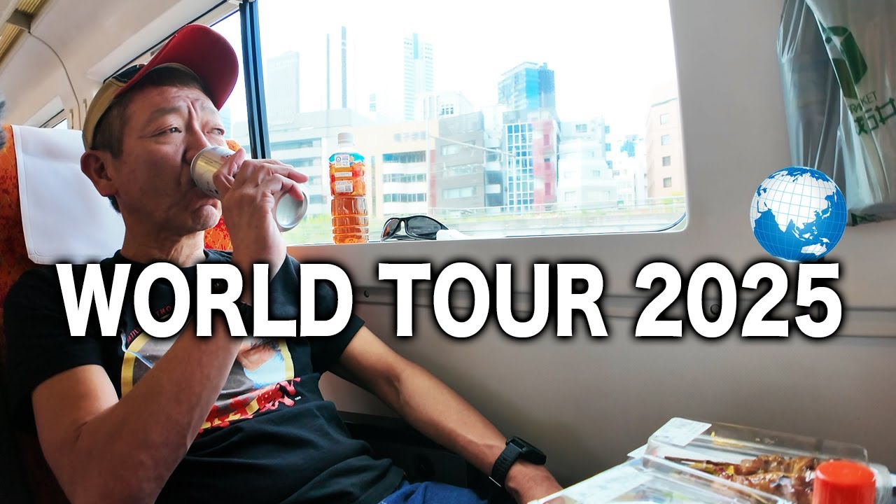 ワールドツアー2025【玉袋筋太郎】