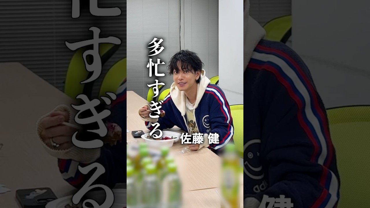 【密着】 グラスハート配信日の佐藤健の多忙すぎる1日 #佐藤健 #グラスハート #GlassHeart #Netflix #TENBLANK