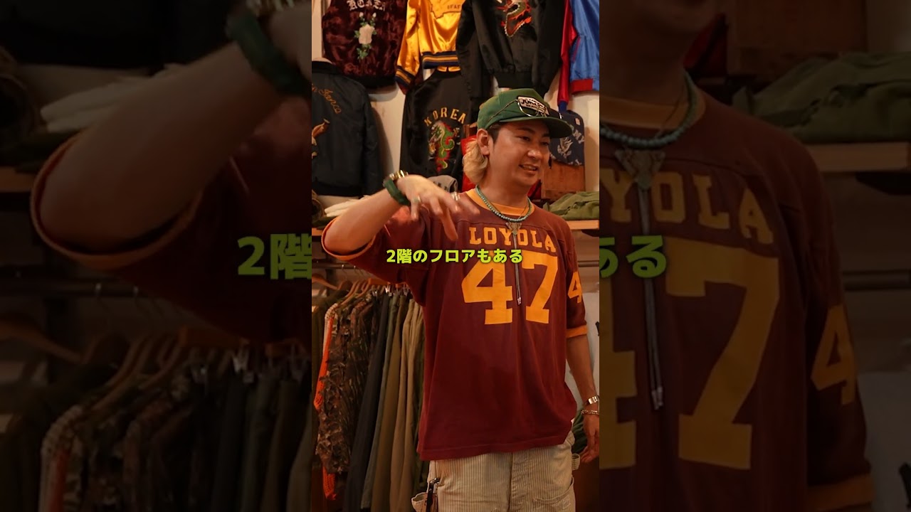 【1分で紹介】#名古屋 に3店舗を構えるセレクト抜群な#古着 屋「Feeet」|#名古屋 #古着 #古着屋 #ヴィンテージ #SAPEur