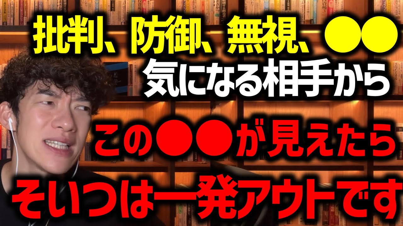 恋愛で付き合わなくて正解な相手TOP3