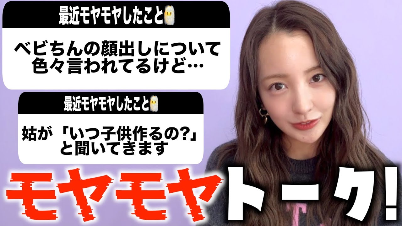 【共感の嵐】😶‍🌫️みんなの最近モヤモヤしたエピソードを聞いたらわかりみが深すぎた💭👂【急募】