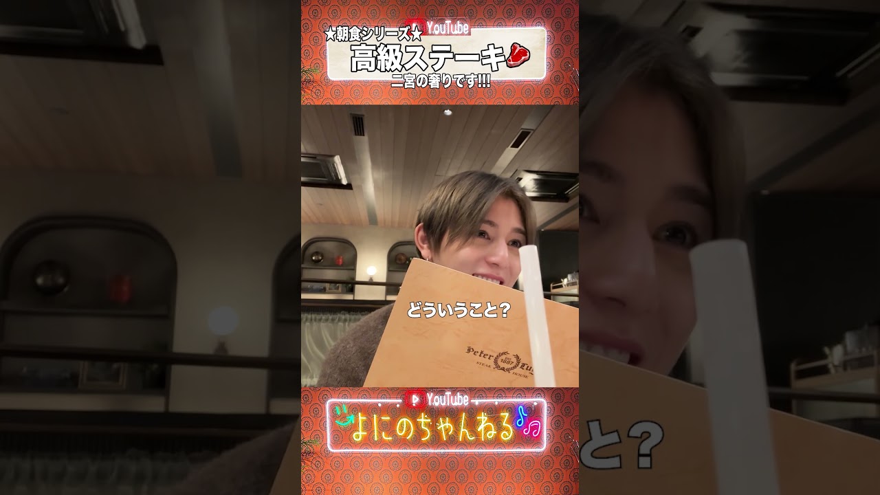 よにのちゃんねる【朝飯!!】ははははは、、、の日