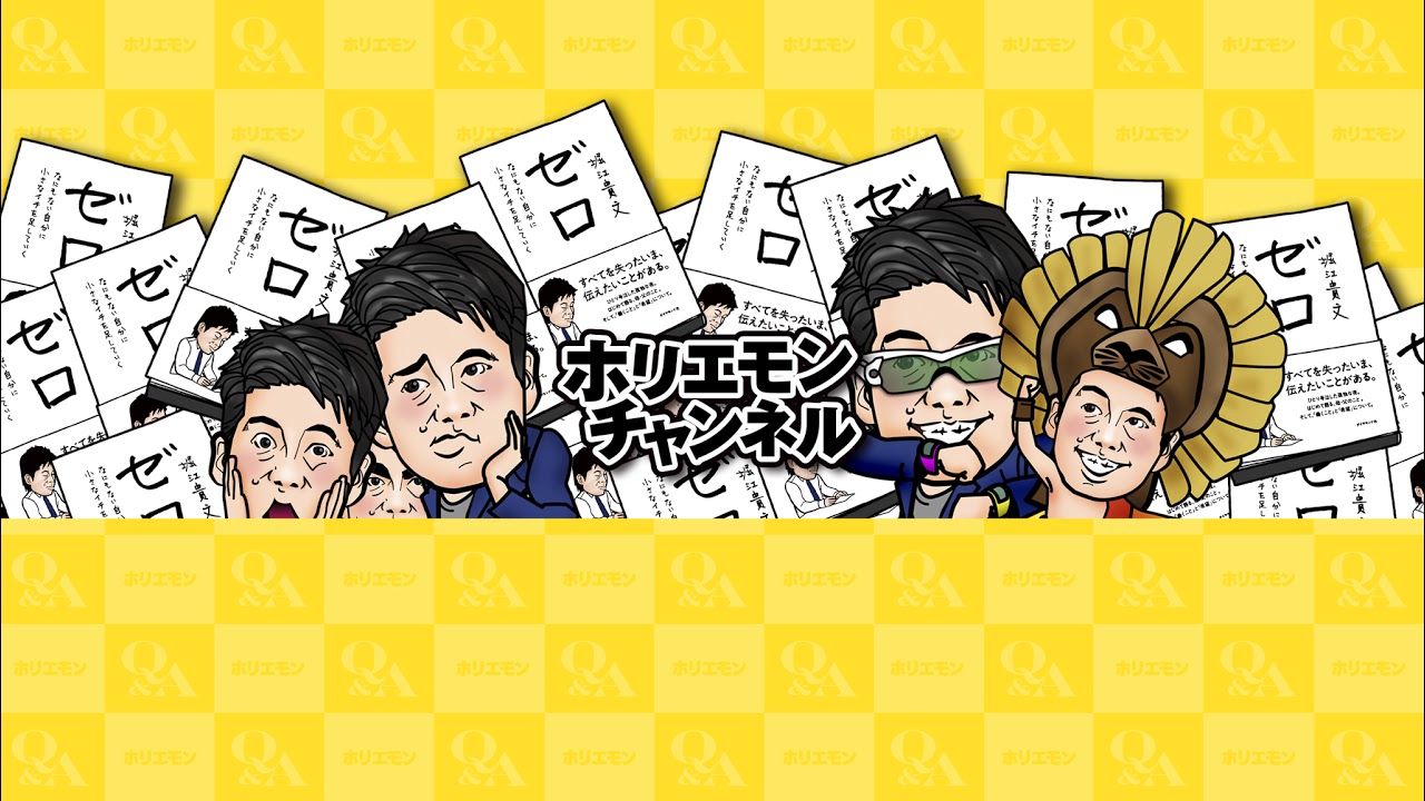 【新グループ紹介】関西で人気の「僕とうどんとカツオだし」のタレカツ定食がヤバい！【FC加盟店様募集中】 📱