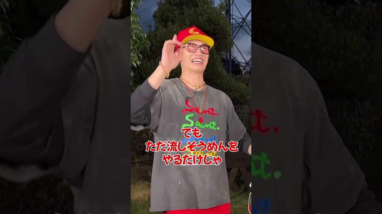 SixTONES official【遅めの夏を満喫…流しそうめん】きょもの神技に疑惑が 笑