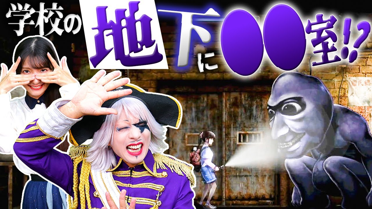 【禁足地 – 青鬼の窟 -】地下で先に進めなくなりました【ホラーゲーム】#5