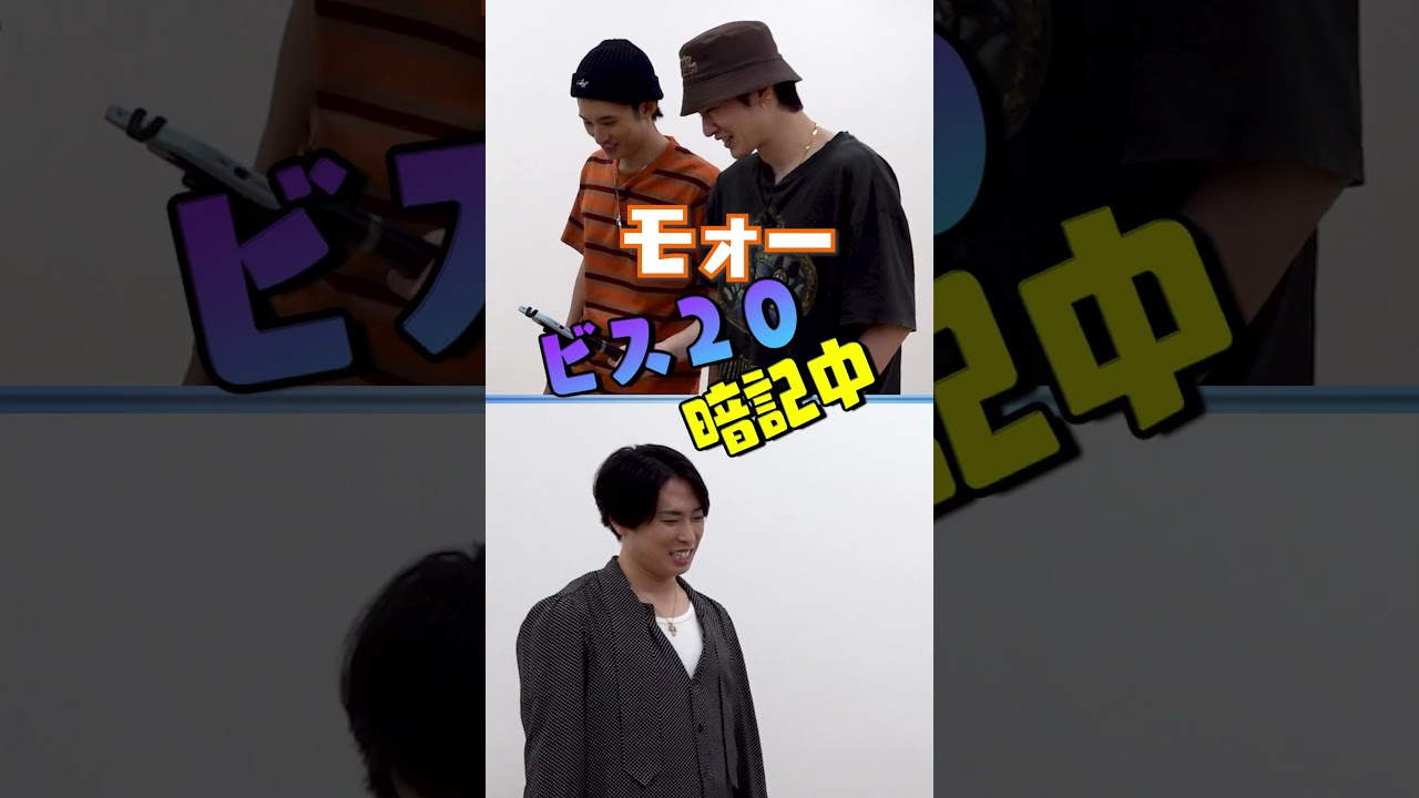 Snow Man official【向井…暗記中】今回は本気なんです！