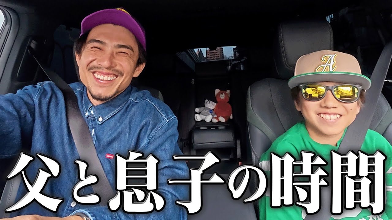 【祝息子12歳】休日の2人、息子がはじめて夢を語ってくれた