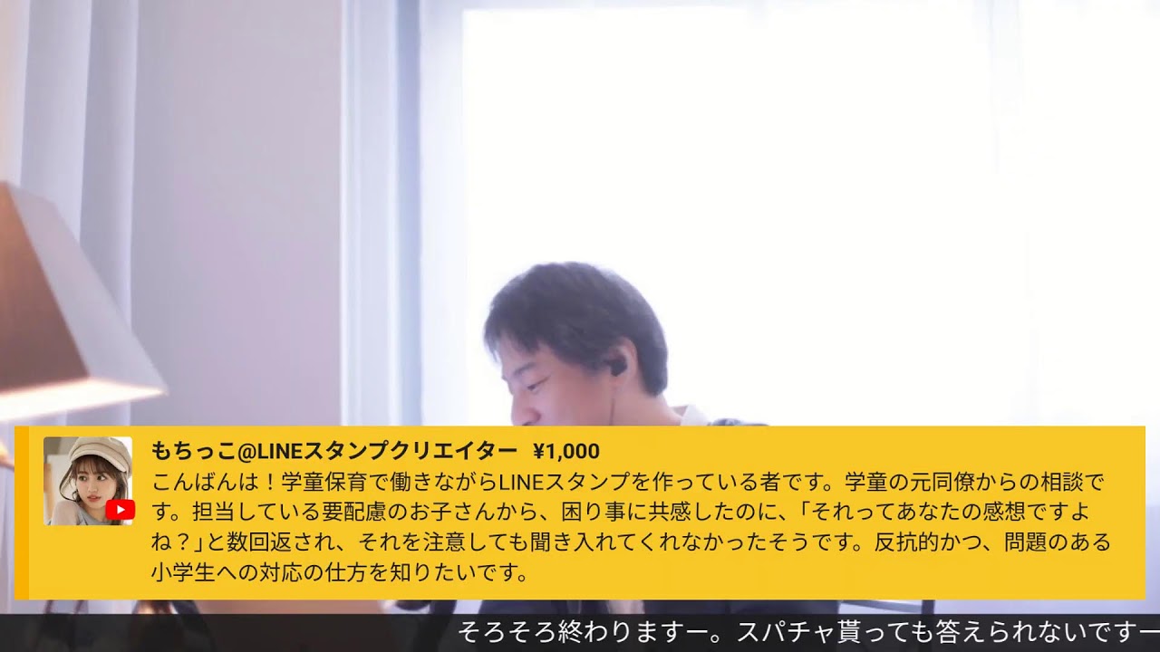 高市政権を推したいなら連立合意書を推したほうがいいよの巻。