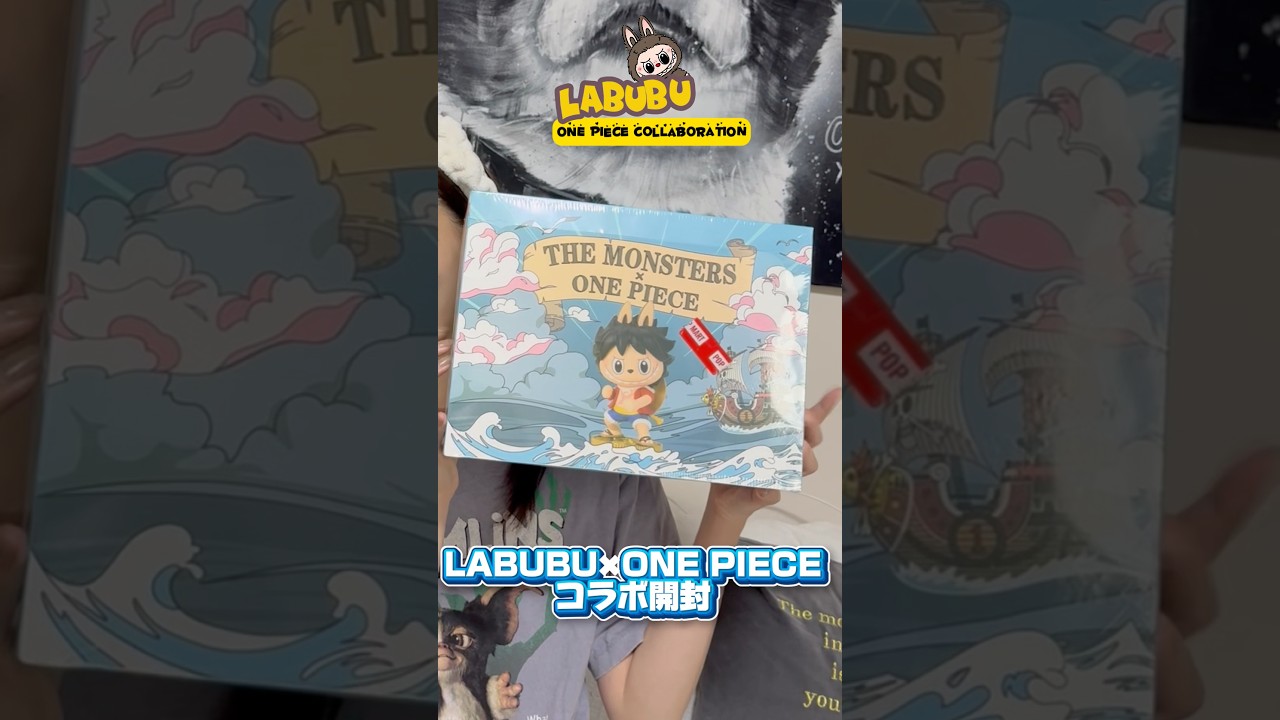 LABUBU×ONE PIECEコラボ開封