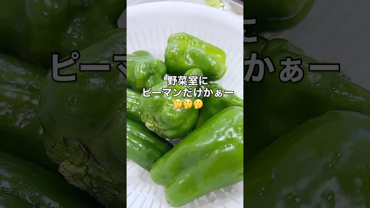 今日は野菜ゲットしますよー。野菜中心の食卓にしたいので💖