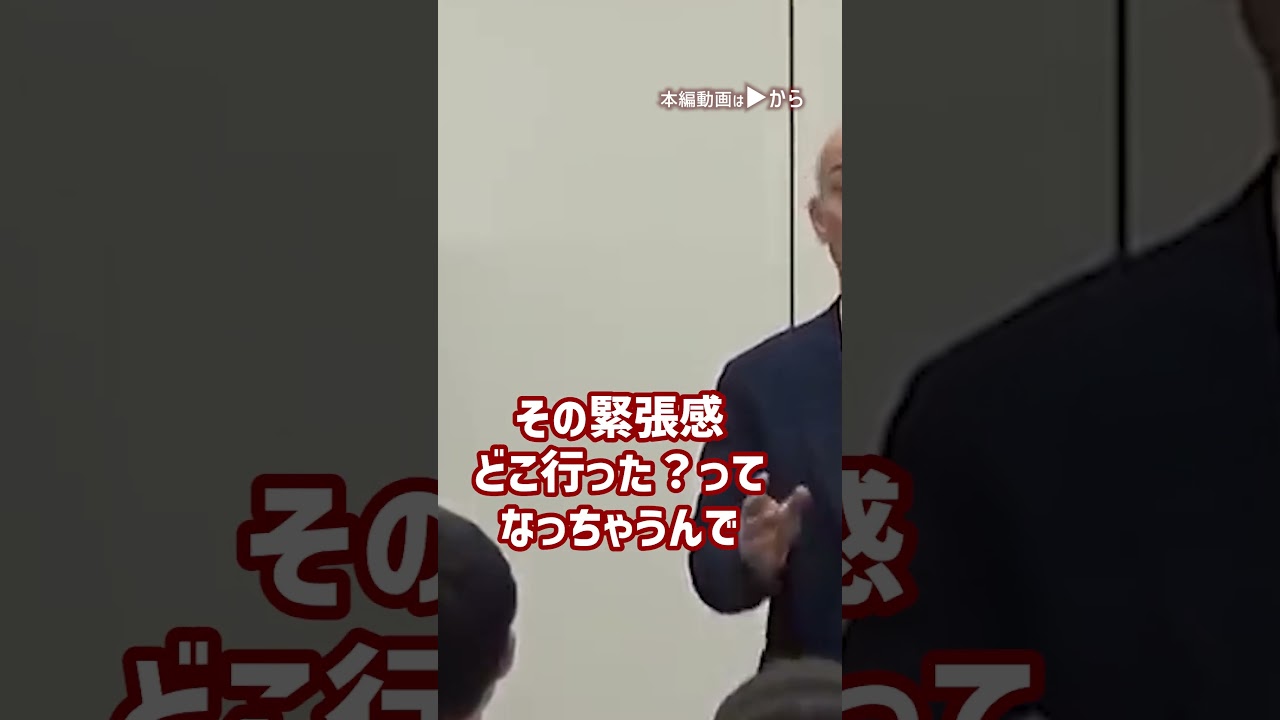 やってはいけない勉強法 ⚠非効率「みんな間違えている！」 _01#Shorts