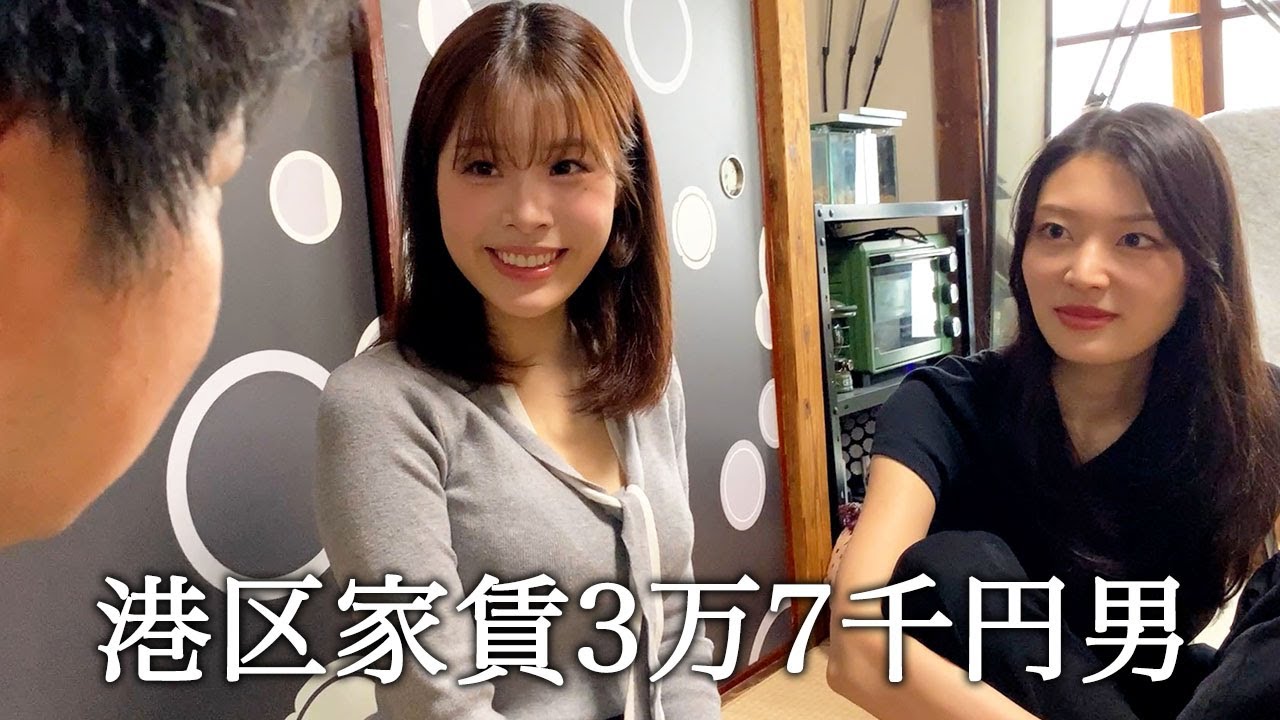 小笠原菜乃さんの作品興味ないふりして風吹ケイさんからの信頼を失う港区家賃3万7千円男