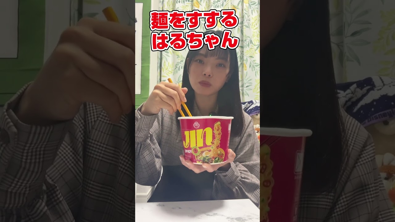 #ジンラーメン#すする音