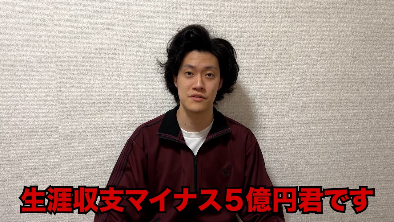 生涯収支マイナス５億円君の菊花賞予想