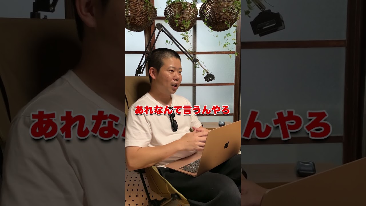 社長に質問してみた！