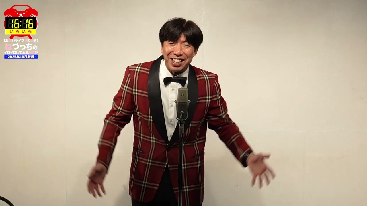 ねづっちライブに行ってみた！ #切り抜き