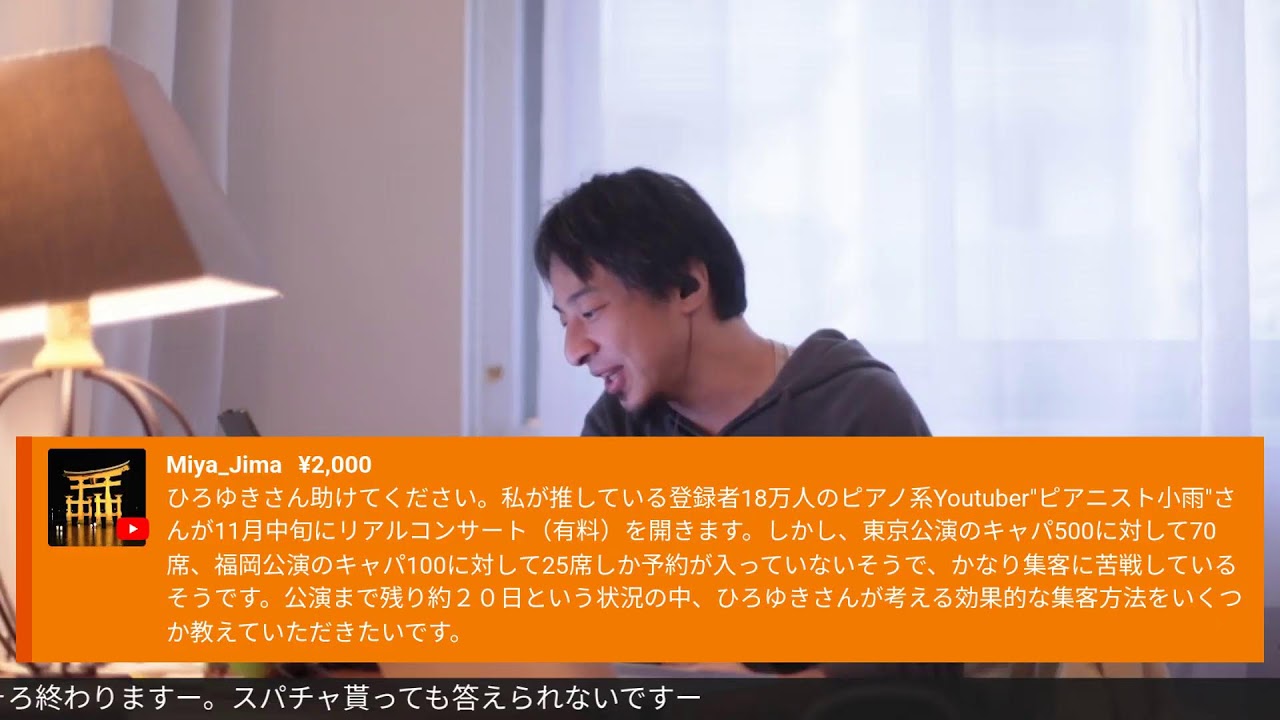 一生懸命間違った事をやる人を非難するべき論.Cool Jazz