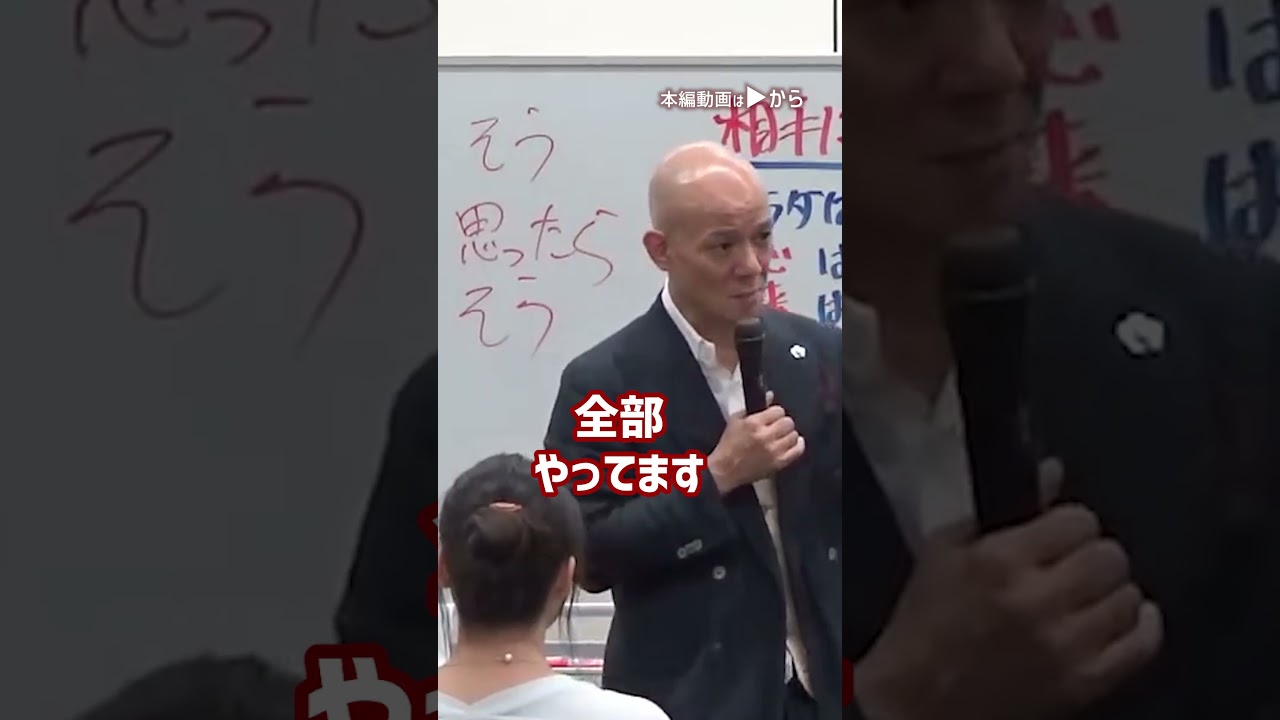 【モチベーション】やる気があふれて、止まらない_01#Shorts