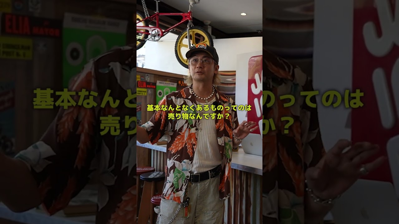 【1分で紹介】#横浜 #アメリカ雑貨 店「PORKCHOP GARAGE SUPPLY」|#横浜 #アメリカ雑貨 #ヴィンテージ雑貨 #PORKCHOP