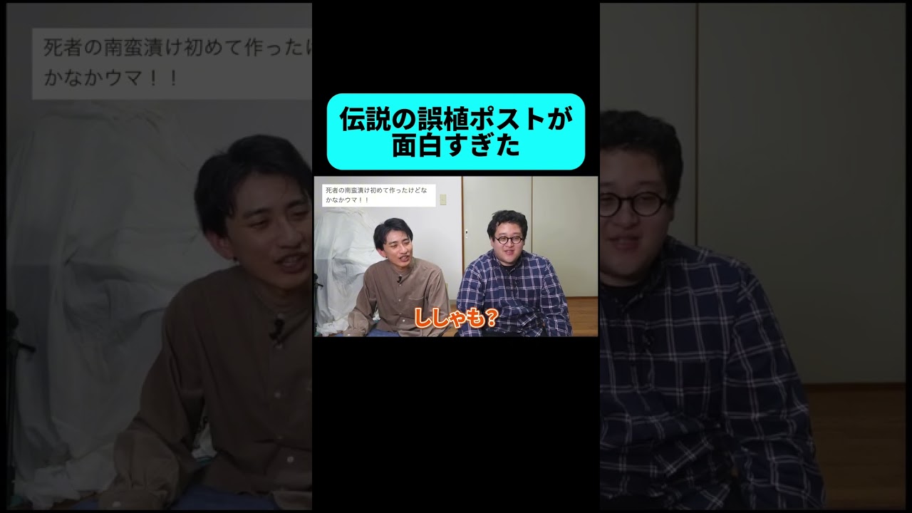 最後のバキ童のツッコミが秀逸すぎる #shorts