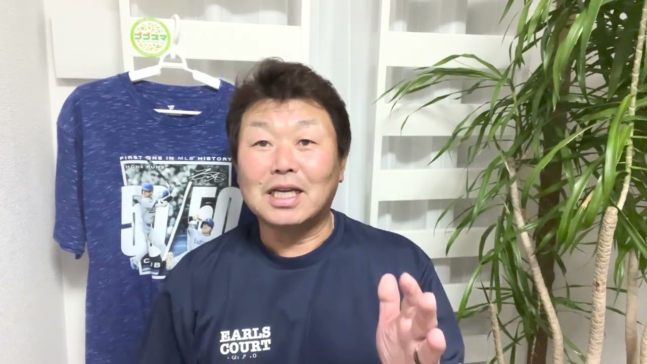 ワールドシリーズ１戦目について