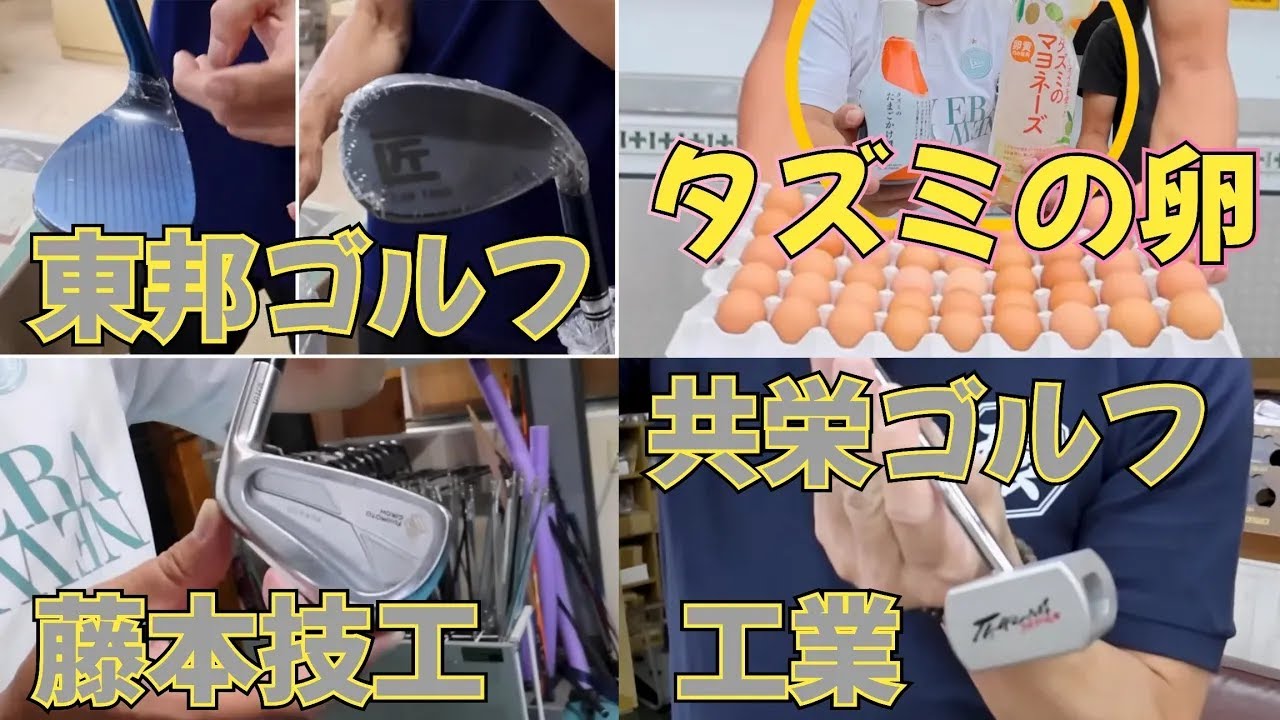 【第10回ライオンズカップの賞品】素晴らしい賞品が集まりました。