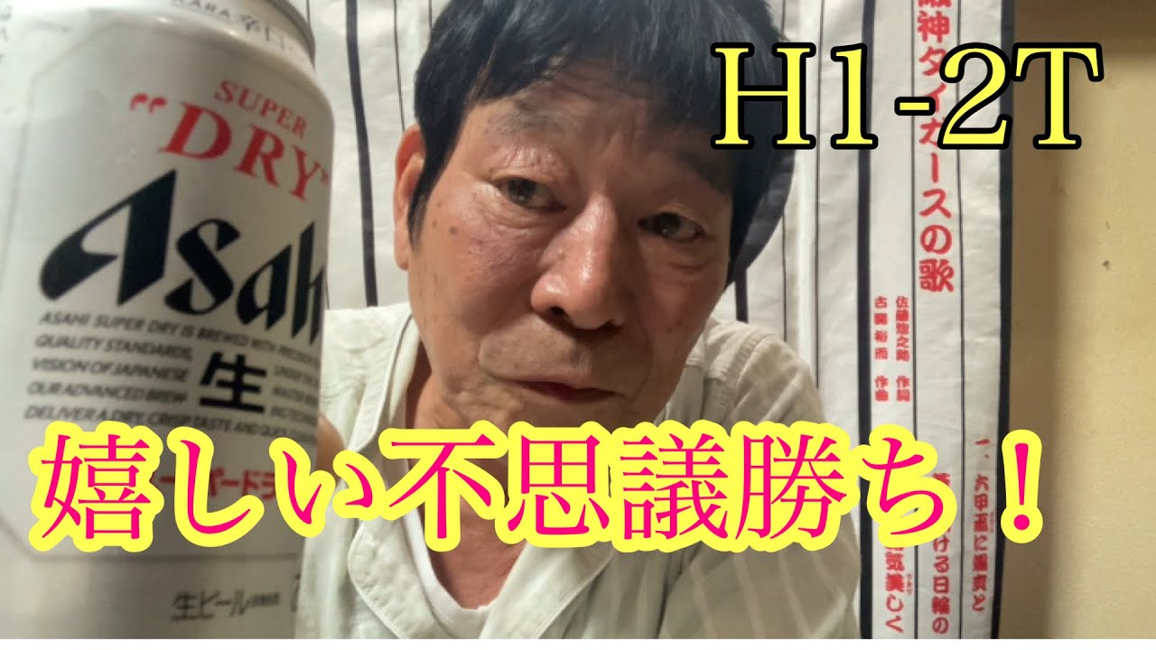 【ダンカンの虎輪書】　2025.10.25 H1-2T