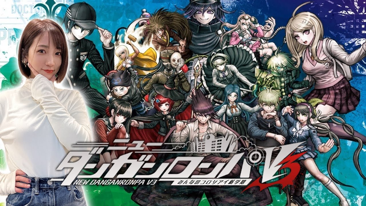 【初見/ニューダンガンロンパＶ３】 みんなのコロシアイ新学期をやります！